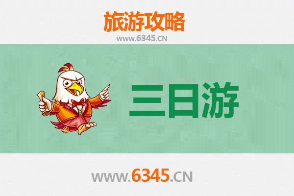 江门蓬江三日游攻略：古韵侨乡，美食寻踪