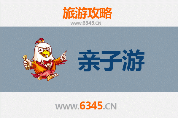 江门蓬江亲子游攻略：探索侨乡文化，乐享家庭时光