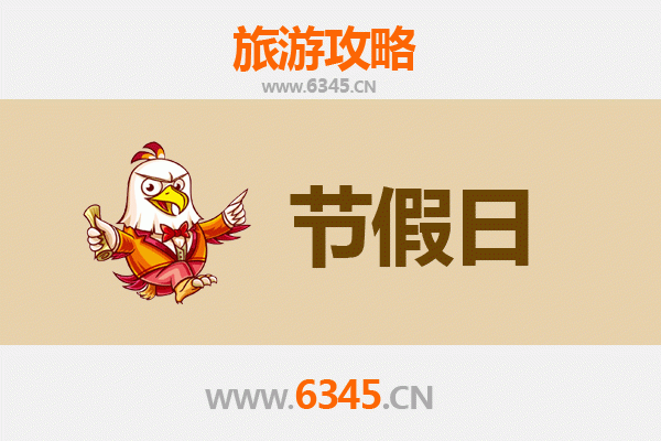 江门蓬江出发：承德避暑山庄清凉之旅全攻略