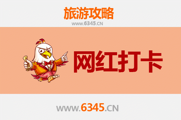 江门蓬江网红打卡地全攻略：穿越历史与潮玩的完美融合