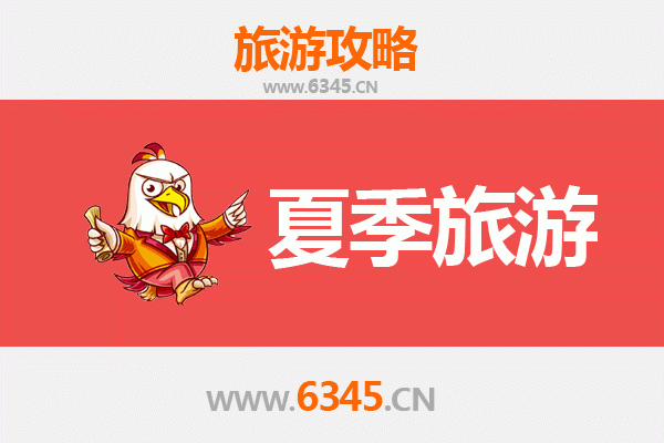 江门蓬江夏季旅游攻略：古韵侨乡的清凉之旅