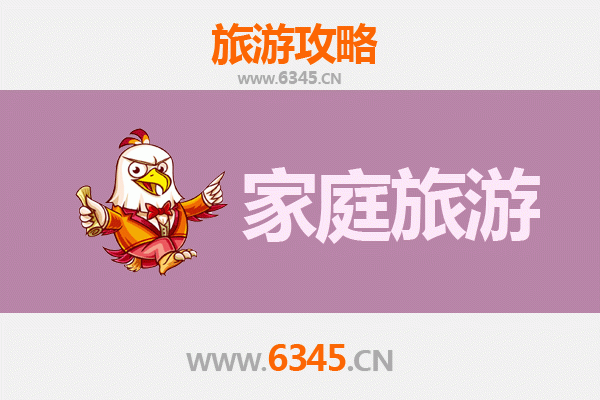 江门蓬江亲子游全攻略：古韵与现代交融的家庭乐趣之旅