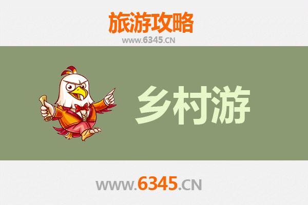江门蓬江乡村旅游精品线路推荐：古村侨韵与生态田园之旅
